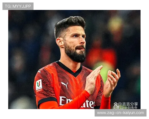 AC米兰吉鲁头顶攻门稳稳入网