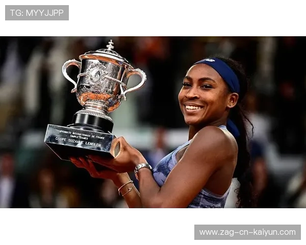 科科·高芙赢得2024年美网女单冠军，今年美网女单冠军