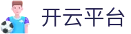 开云体育官方网站-在线网页版登录入口-Kaiyun Sports